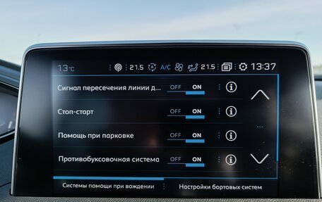 Peugeot 3008 II, 2019 год, 1 950 000 рублей, 21 фотография