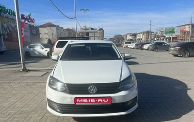 Volkswagen Polo VI (EU Market), 2016 год, 1 070 000 рублей, 1 фотография