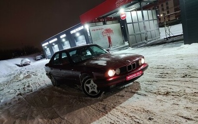 BMW 5 серия, 1993 год, 550 000 рублей, 1 фотография