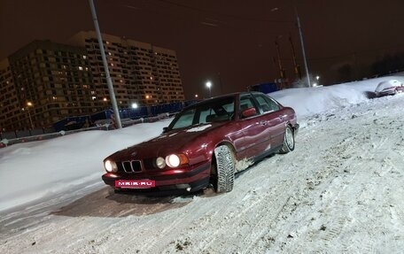 BMW 5 серия, 1993 год, 550 000 рублей, 2 фотография