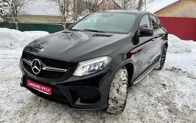 Mercedes-Benz GLE Coupe, 2015 год, 4 200 000 рублей, 1 фотография