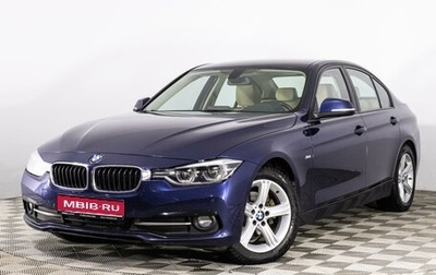 BMW 3 серия, 2017 год, 2 549 789 рублей, 1 фотография