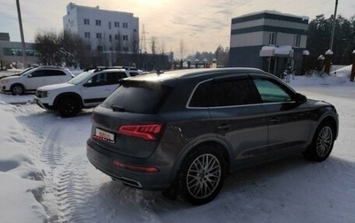 Audi Q5, 2020 год, 4 950 000 рублей, 1 фотография