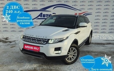 Land Rover Range Rover Evoque I, 2013 год, 1 970 000 рублей, 1 фотография