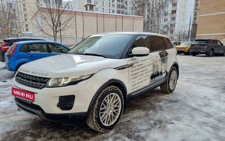 Land Rover Range Rover Evoque I, 2012 год, 1 810 000 рублей, 3 фотография