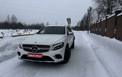 Mercedes-Benz GLC Coupe, 2019 год, 6 350 000 рублей, 1 фотография