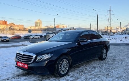 Mercedes-Benz E-Класс, 2017 год, 2 200 000 рублей, 1 фотография