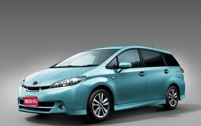 Toyota Wish II, 2011 год, 1 320 000 рублей, 1 фотография