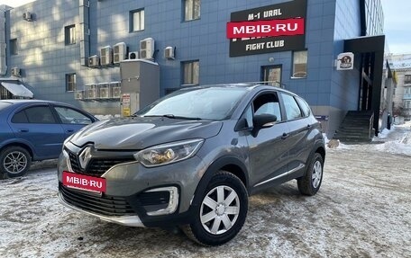Renault Kaptur I рестайлинг, 2017 год, 1 150 000 рублей, 9 фотография