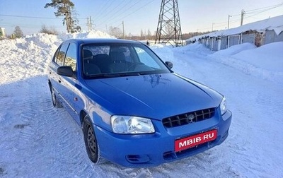 Hyundai Accent II, 2003 год, 380 000 рублей, 1 фотография