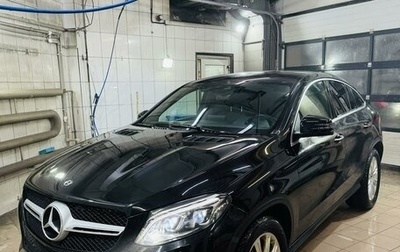 Mercedes-Benz GLE Coupe, 2017 год, 6 600 000 рублей, 1 фотография