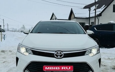 Toyota Camry, 2015 год, 2 270 000 рублей, 1 фотография