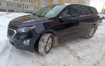 Chevrolet Equinox III, 2020 год, 2 050 000 рублей, 1 фотография