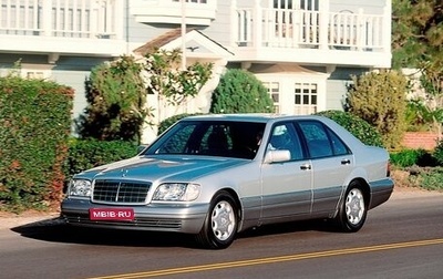 Mercedes-Benz S-Класс, 1992 год, 450 000 рублей, 1 фотография