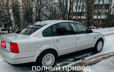 Volkswagen Passat B5+ рестайлинг, 1999 год, 360 000 рублей, 1 фотография