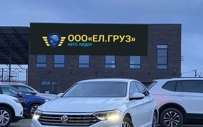 Volkswagen Jetta VII, 2021 год, 1 999 999 рублей, 1 фотография
