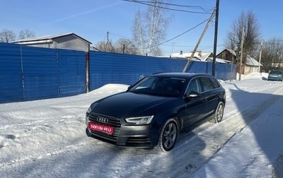 Audi A4, 2018 год, 2 280 000 рублей, 1 фотография