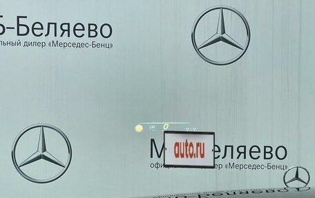 Mercedes-Benz S-Класс, 2020 год, 10 990 000 рублей, 13 фотография