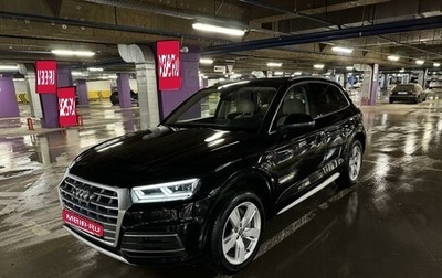 Audi Q5, 2018 год, 3 150 000 рублей, 1 фотография