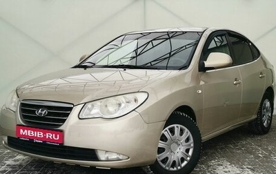 Hyundai Elantra IV, 2008 год, 795 000 рублей, 1 фотография
