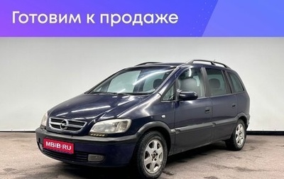 Opel Zafira A рестайлинг, 2000 год, 360 000 рублей, 1 фотография