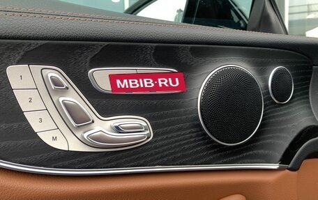 Mercedes-Benz E-Класс, 2018 год, 4 205 000 рублей, 16 фотография