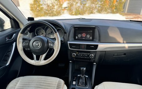 Mazda CX-5 II, 2015 год, 1 860 000 рублей, 2 фотография