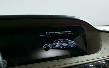 Mercedes-Benz S-Класс AMG, 2013 год, 5 562 000 рублей, 35 фотография