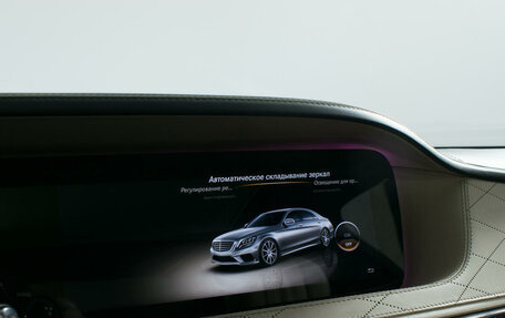 Mercedes-Benz S-Класс AMG, 2013 год, 5 562 000 рублей, 37 фотография