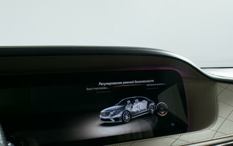 Mercedes-Benz S-Класс AMG, 2013 год, 5 562 000 рублей, 36 фотография