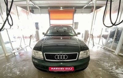 Audi A6, 1997 год, 460 000 рублей, 1 фотография