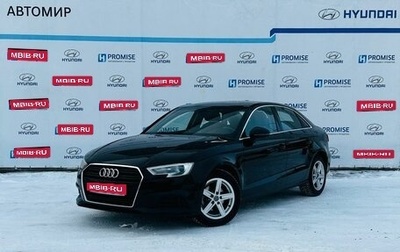 Audi A3, 2016 год, 2 350 000 рублей, 1 фотография