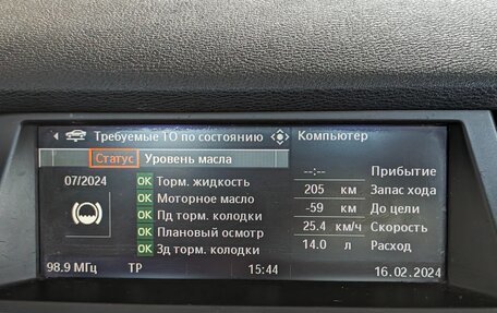 BMW X5, 2007 год, 1 887 000 рублей, 20 фотография