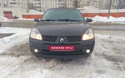 Renault Symbol I, 2007 год, 399 000 рублей, 1 фотография