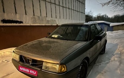 Audi 80, 1990 год, 105 000 рублей, 1 фотография