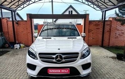 Mercedes-Benz GLE, 2018 год, 5 300 000 рублей, 1 фотография