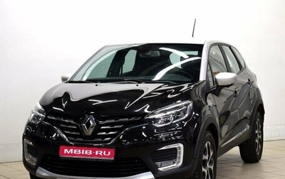 Renault Kaptur I рестайлинг, 2020 год, 1 885 000 рублей, 1 фотография