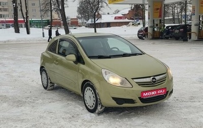 Opel Corsa D, 2007 год, 520 000 рублей, 1 фотография