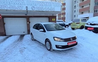 Volkswagen Polo VI (EU Market), 2018 год, 1 310 000 рублей, 1 фотография