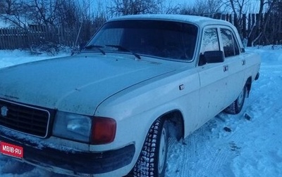 ГАЗ 31029 «Волга», 1992 год, 70 000 рублей, 1 фотография