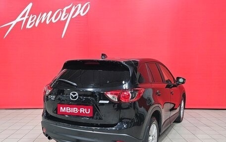 Mazda CX-5 II, 2013 год, 1 899 000 рублей, 5 фотография