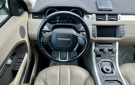 Land Rover Range Rover Evoque I, 2012 год, 2 070 000 рублей, 8 фотография