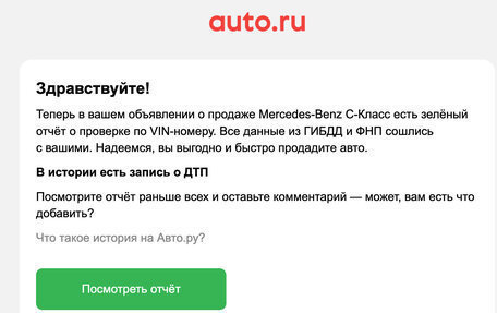 Mercedes-Benz C-Класс, 2014 год, 2 390 000 рублей, 2 фотография