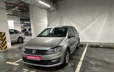 Volkswagen Polo VI (EU Market), 2020 год, 1 470 000 рублей, 1 фотография