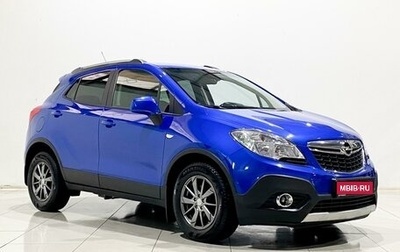 Opel Mokka I, 2014 год, 1 344 000 рублей, 1 фотография