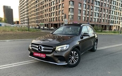 Mercedes-Benz GLC, 2016 год, 3 350 000 рублей, 1 фотография