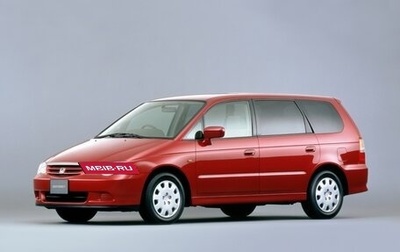 Honda Odyssey II, 1999 год, 550 000 рублей, 1 фотография