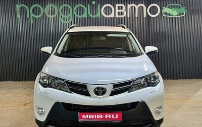 Toyota RAV4, 2014 год, 2 250 000 рублей, 1 фотография