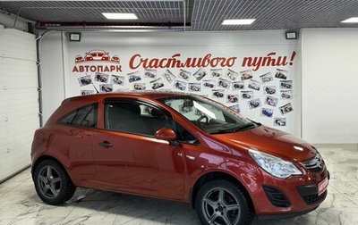 Opel Corsa D, 2013 год, 719 000 рублей, 1 фотография