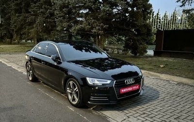 Audi A4, 2015 год, 2 370 000 рублей, 1 фотография